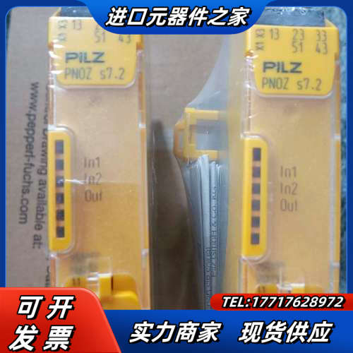 全新原装皮尔兹PN0Z s7.2有2个现货750177议价