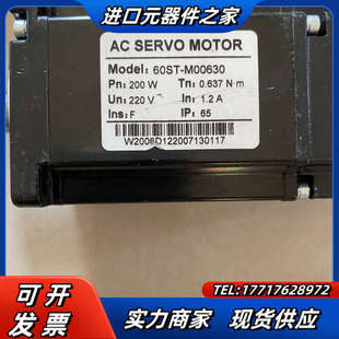 有货议价 成色新 200W德普信DPSON伺服套装 功能完好