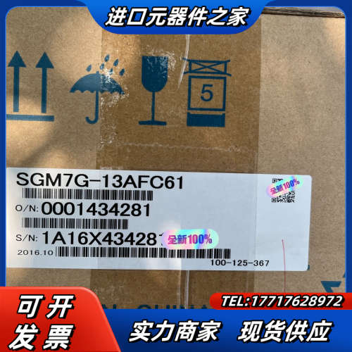 全新伺服电机SGM7G-13AFC61，片，余议价