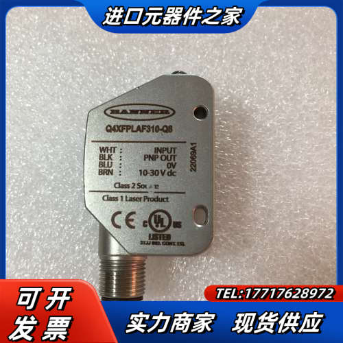 邦纳测量传感器Q4XFPLAF310-Q8 正品现货，实议价