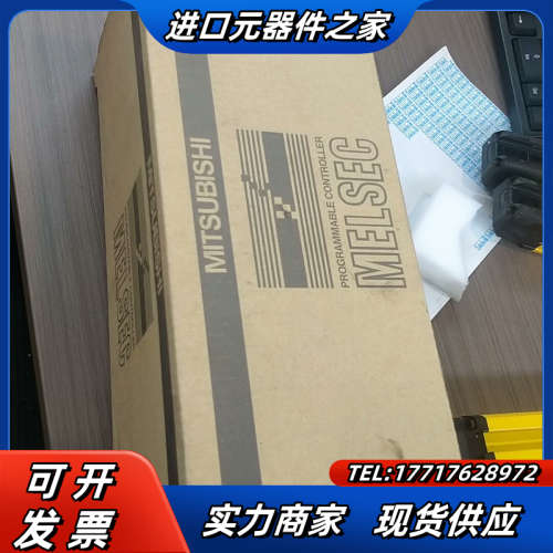 FX2N-80MT-001 全新PLC正品，实物有需议价
