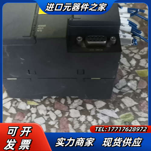 西门了S7-200 smart 18输入12输出 ST30议价