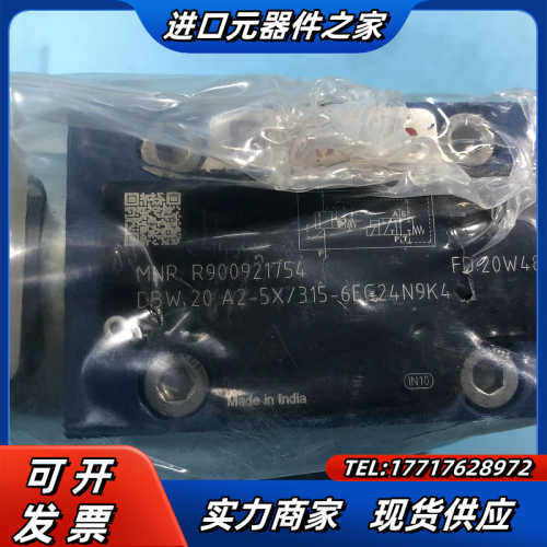 R900921754 DBW20A2-5X/315-6EG2议价