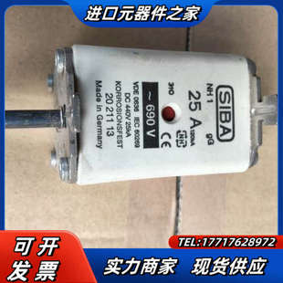 80A议价 25A 全新原装 低压配保险SIBA熔断器690V