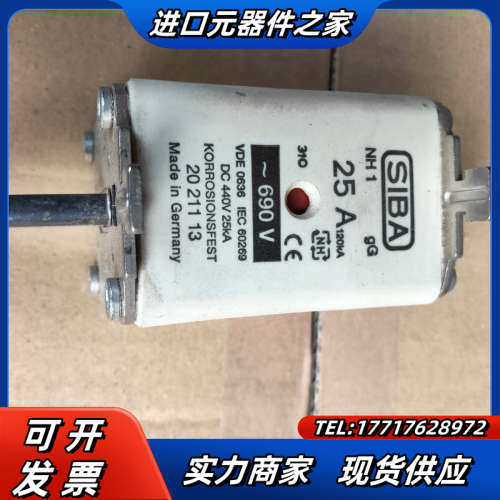全新原装低压配保险SIBA熔断器690V 25A 80A议价