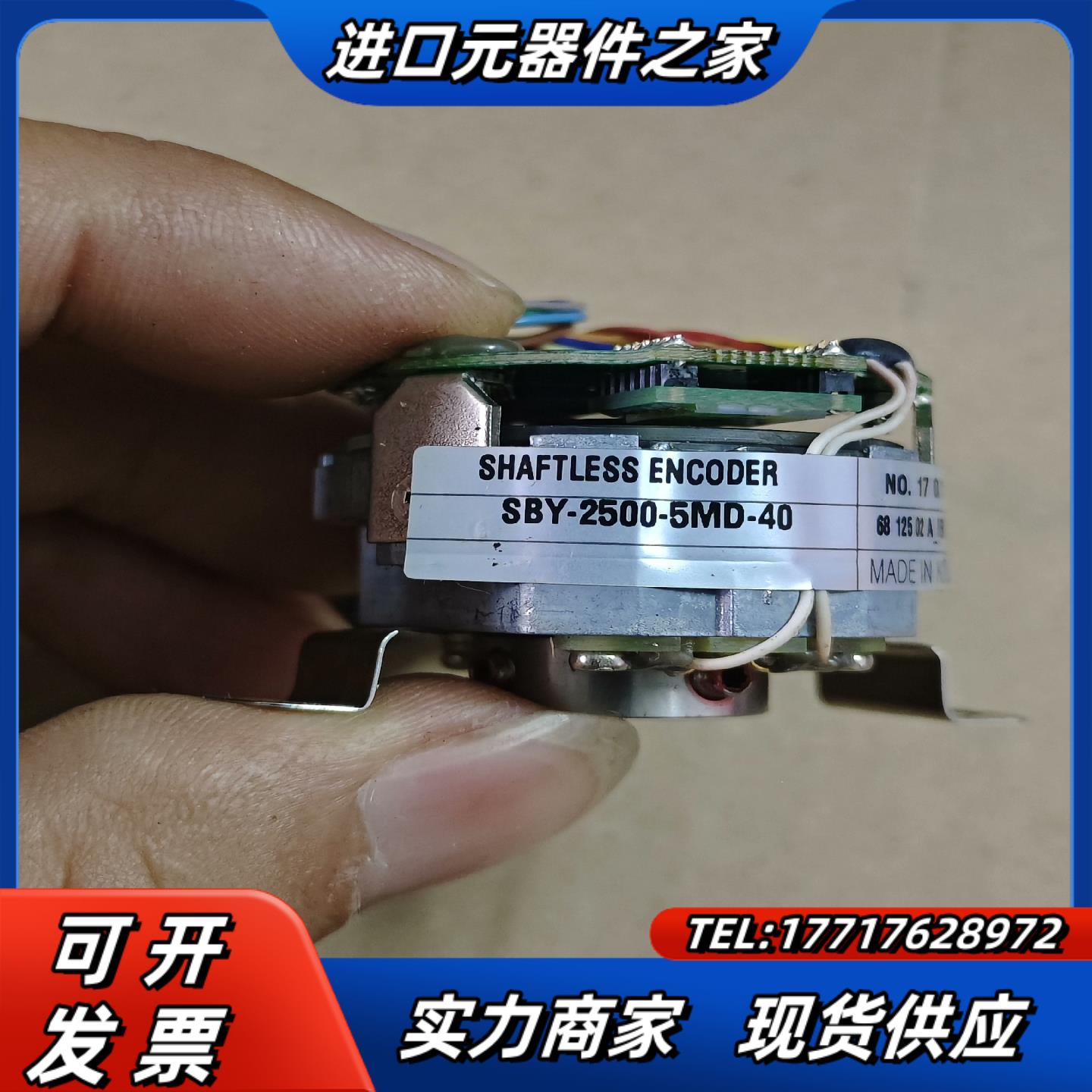 SBY-2500-5MD-40编码器内孔径6mm直孔成色议价