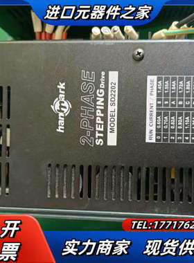 汉马克hanmark步进驱动器，议价