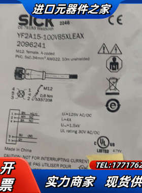 2096241 yf2a15-100vb5xleax 西克电议价