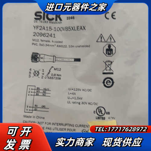 2096241 yf2a15-100vb5xleax 西克电议价