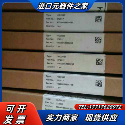 全新原装施克扫描仪 S30A -7011BA 有5台议价