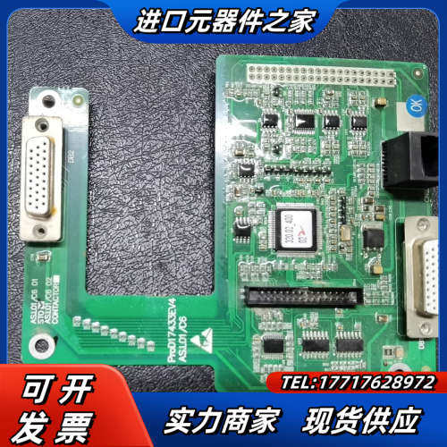 新时达一体机驱动板AS.L01/C6，ProD17433EV议价