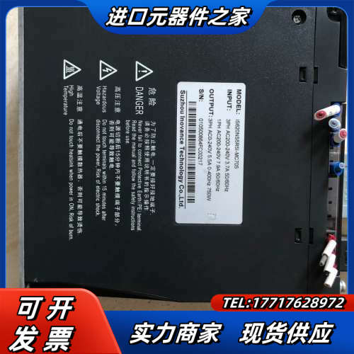 750瓦驱动电机IS620NS5R5I-MC705，议价