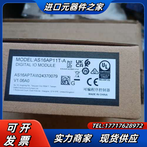 模块AS16AP11T-A，全新原装正品，。议价