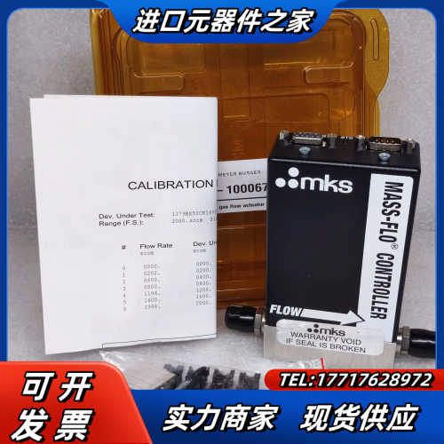 MKS质量计 1179BX53CR14VSPC1 200议价