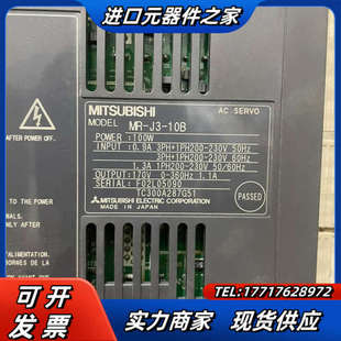 成色9新 J3系列伺服驱动器 10B 100议价