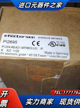 PI2695 易福门全新压力传感器 PI-004-REA01议价