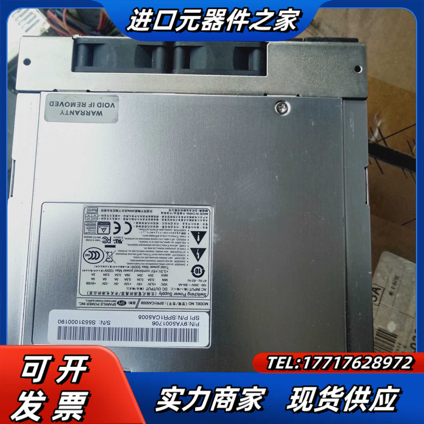 SPI工业设备电源模块。SPR1CA5008  9YA500议价