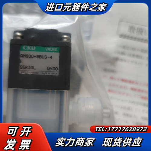 CKD液压阀AMG00-X0500 AMDS00-X20 A议价