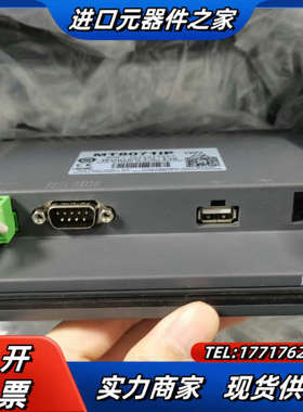 威纶7寸触摸屏 MT8071IP，件，，功能议价