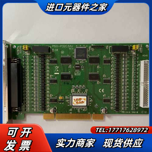 原装泓格PISO P32C32U 三十二路集电极开路输出隔离议价
