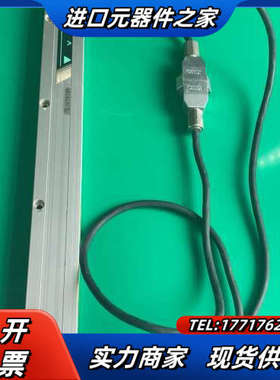 光尺AT211-0800A1S-N1-CF，总长约96厘议价