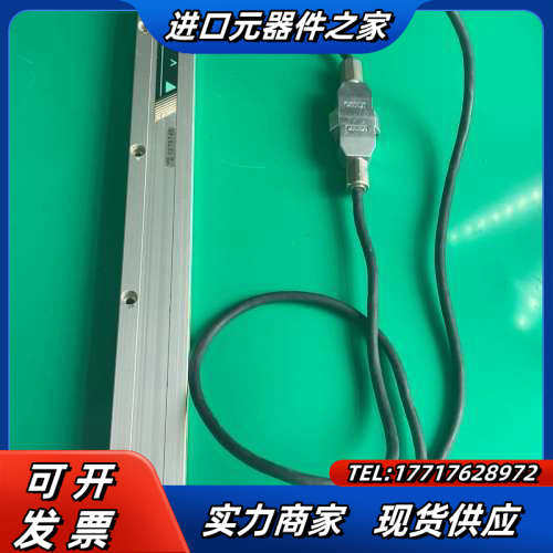 光尺AT211-0800A1S-N1-CF，总长约96厘议价