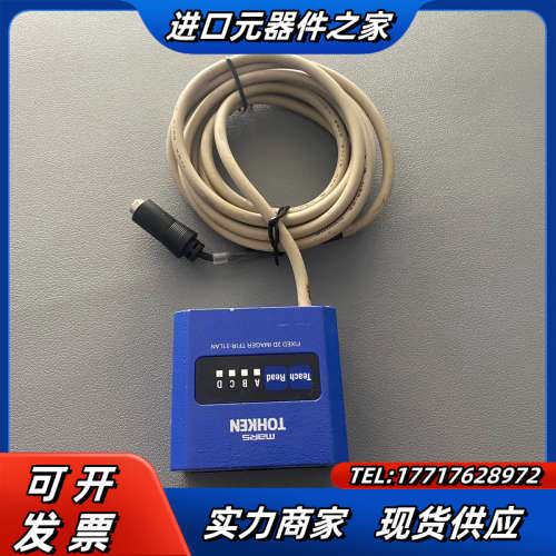 TOHKEN东研   TFIR-31LAN 扫描仪议价
