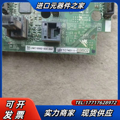 H1000变频器主板端子板，ETC740110-S950议价
