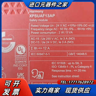 继电器成色新带价拿走议价