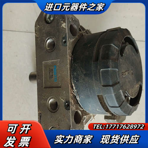 DSR-40-180-P 13467  摆动气缸 旋转议价