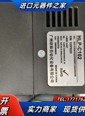 海利铺变频器，HLP－C100.C102.1.5Kw.220议价