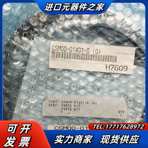 GDM00-01401-0（0）DISCO全新配件议价