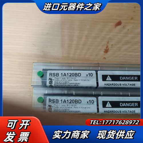 RSB 1A120BD议价