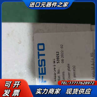 正品 539议价 全新原装