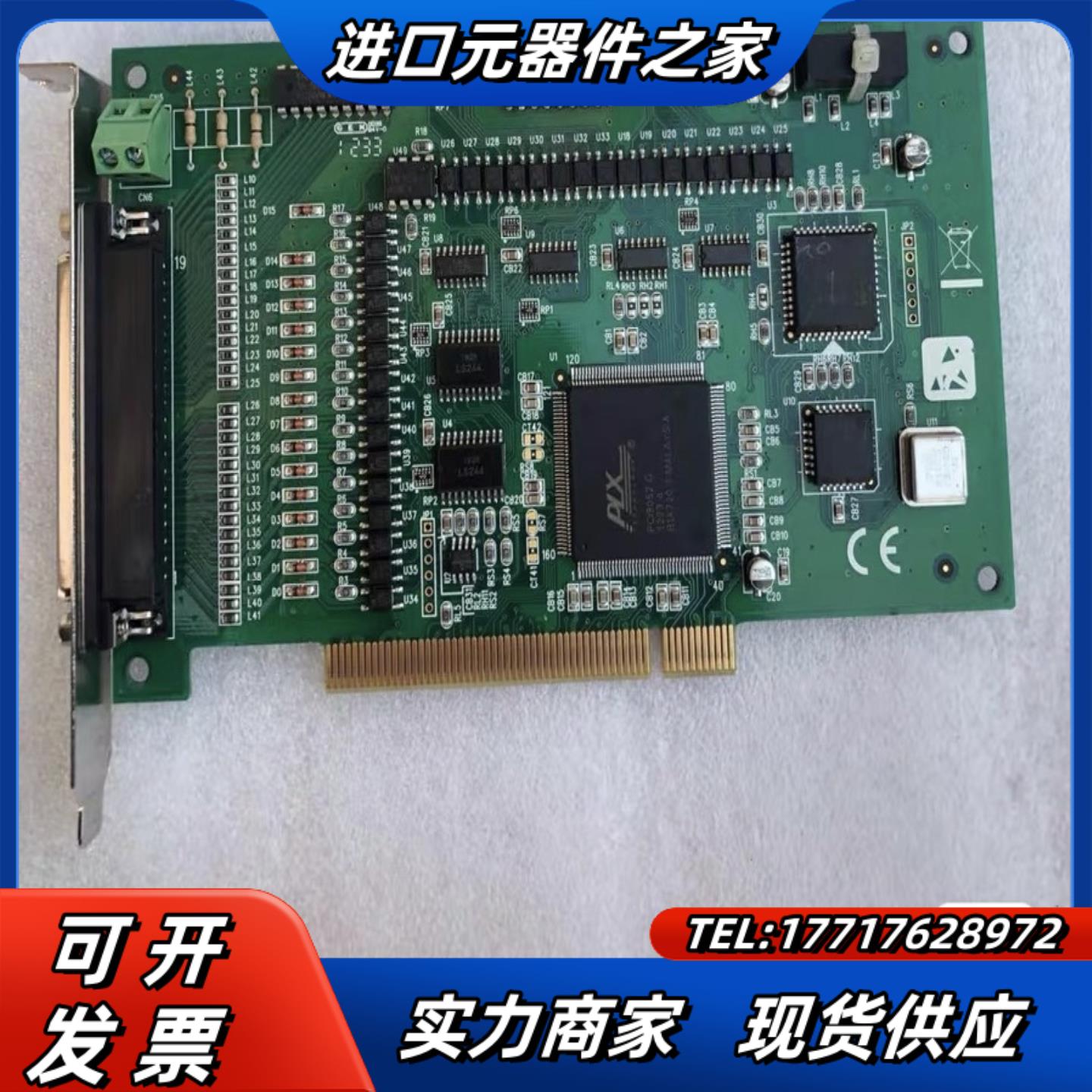 现货 研华PCI-1750数据采集卡32路隔离数字IO计数议价