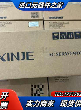 信捷电机MS6S-60CS30BZ1-20P4，全新现货，未议价