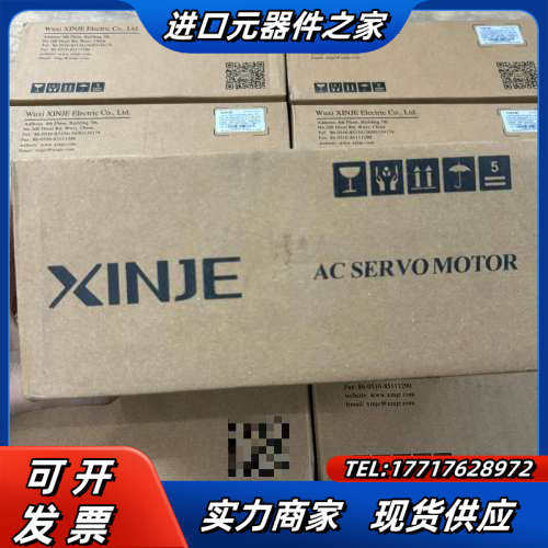 信捷电机MS6S-60CS30BZ1-20P4，全新现货，未议价