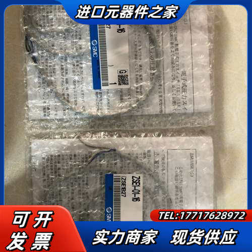 原装正品 ZSE1-01-16 实物照.现货.议价