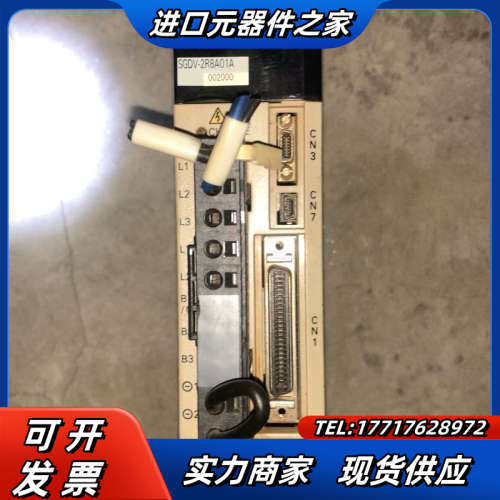 SGDV-2R8A01A伺服驱动器 400W 议价