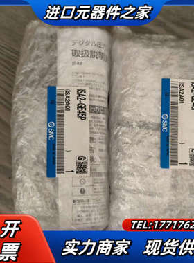 9全新安装正品气密检测单ISA2-GE45P,1议价