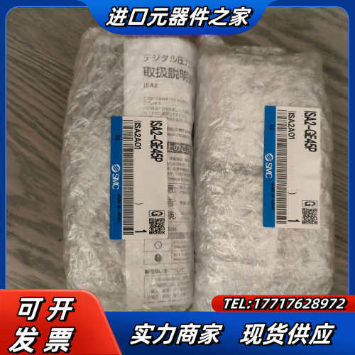 9全新安装正品气密检测单ISA2-GE45P,1议价