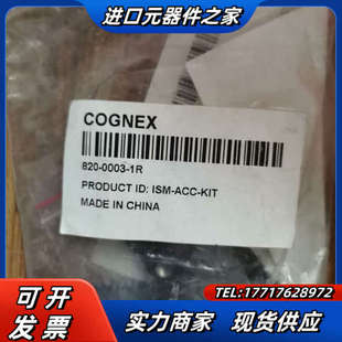 1R议价 0003 COGNEX 820