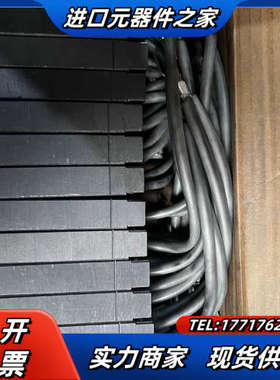 摩根MG1147 20*40*100全新带；23年现货议价