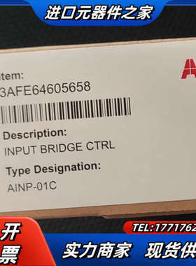 AINP-01C 正品行货 全新，议价