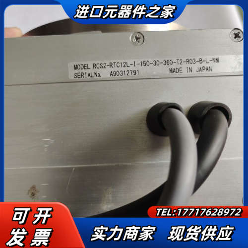 IAI电动缸 RTC12L-I-150-30-360议价