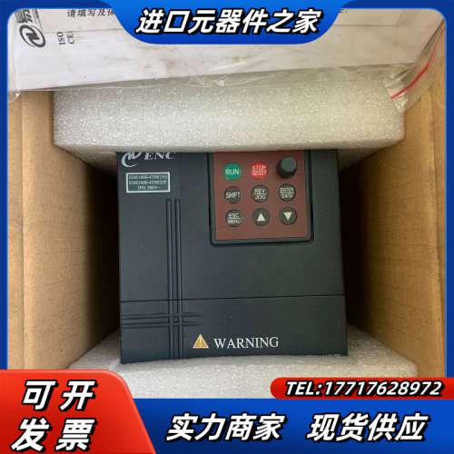 易能eds1000-4t0015g 九成新工厂议价