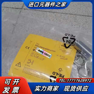 AP6X 全新原装 EM18 图尔克Bi5 H1141接近议价 正品