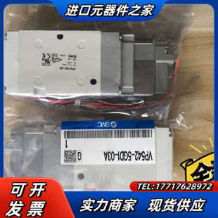 VP542 03A议价 5GD1