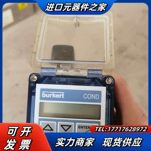 burkert宝德电导率传感器，：8225-FKM-PV议价