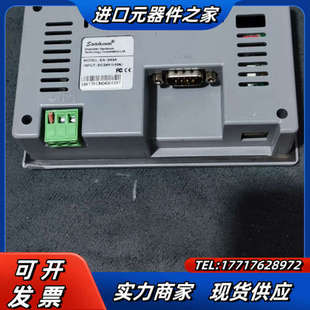 功能 043A 议价 显控触摸屏